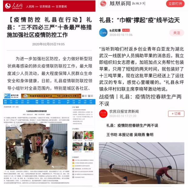 禮縣最新疫情動態(tài)更新????春暖花開之時需警惕返回禮縣疫情防控最新消息