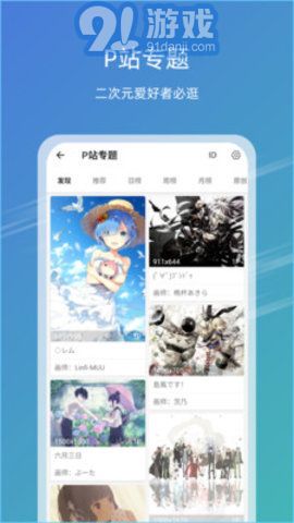 最新圖庫更新及其觀點論述解析