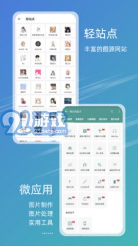 最新圖庫更新及其觀點論述解析