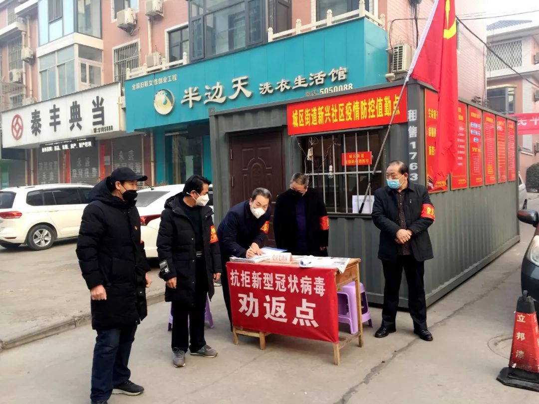 河津最新疫情詳細(xì)步驟指南及最新疫情動態(tài)更新通知