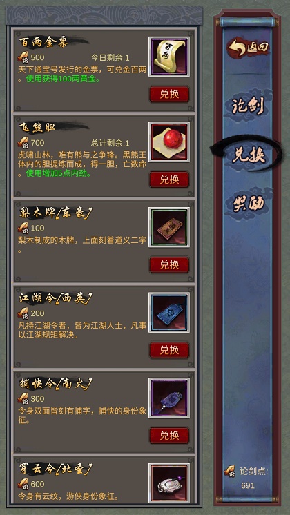 華山最新洗煉深度解析與觀點(diǎn)闡述