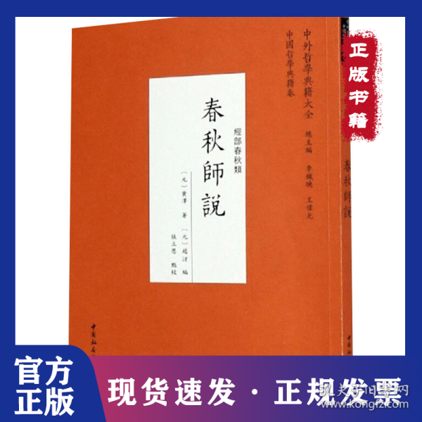 最新大師春秋高科技產(chǎn)品介紹及評測