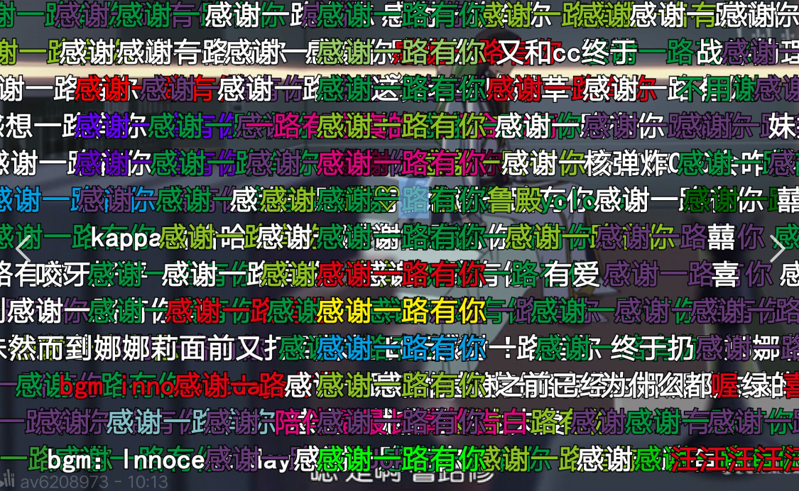 最新愛(ài)彈幕引領(lǐng)彈幕文化潮流前沿