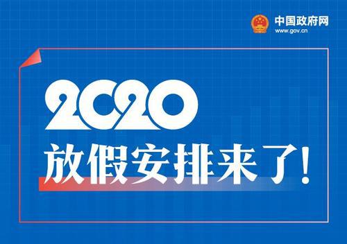 最新公布休息的深度解讀與影響分析