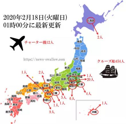 日本疫情最新動態(tài)與心靈之旅的呼喚
