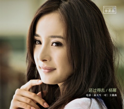 建筑材料（不含危險(xiǎn)化學(xué)品） 第86頁(yè)