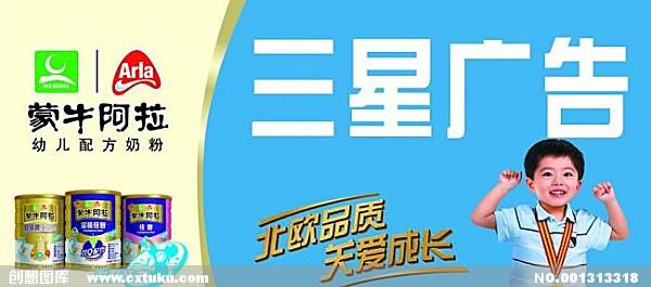 蒙牛最新動(dòng)態(tài)，小巷深處的風(fēng)味探索之旅