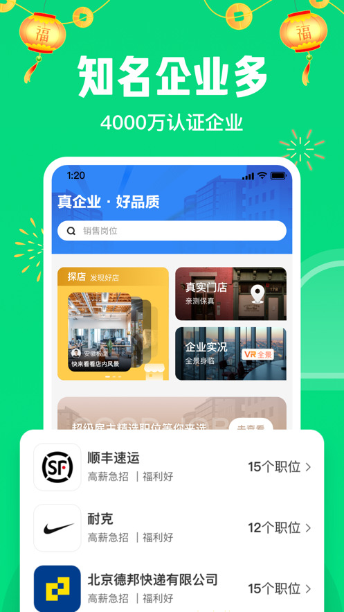 趕集招聘網(wǎng)最新招聘信息及小巷深處的獨特風(fēng)味招聘專場
