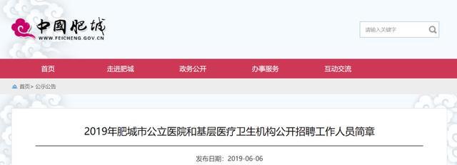 寧陽最新招聘觀點(diǎn)闡述與深度解析
