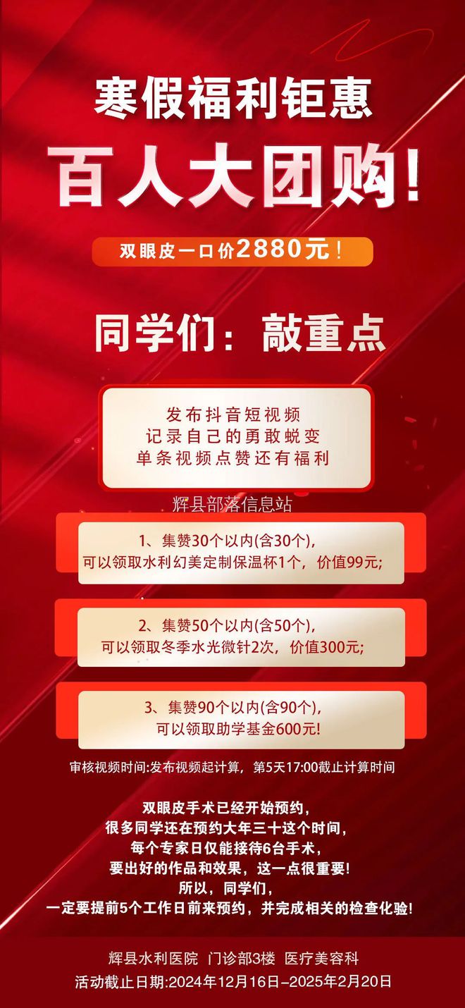 輝縣最新招聘信息全面概覽