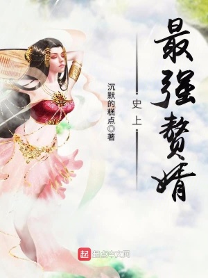 沈浪最新章節(jié)深度解析及其影響力探討