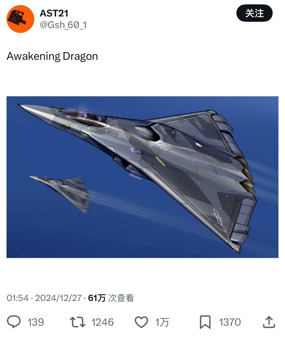 中國戰(zhàn)機(jī)最新動態(tài)及天空中的奇遇揭秘
