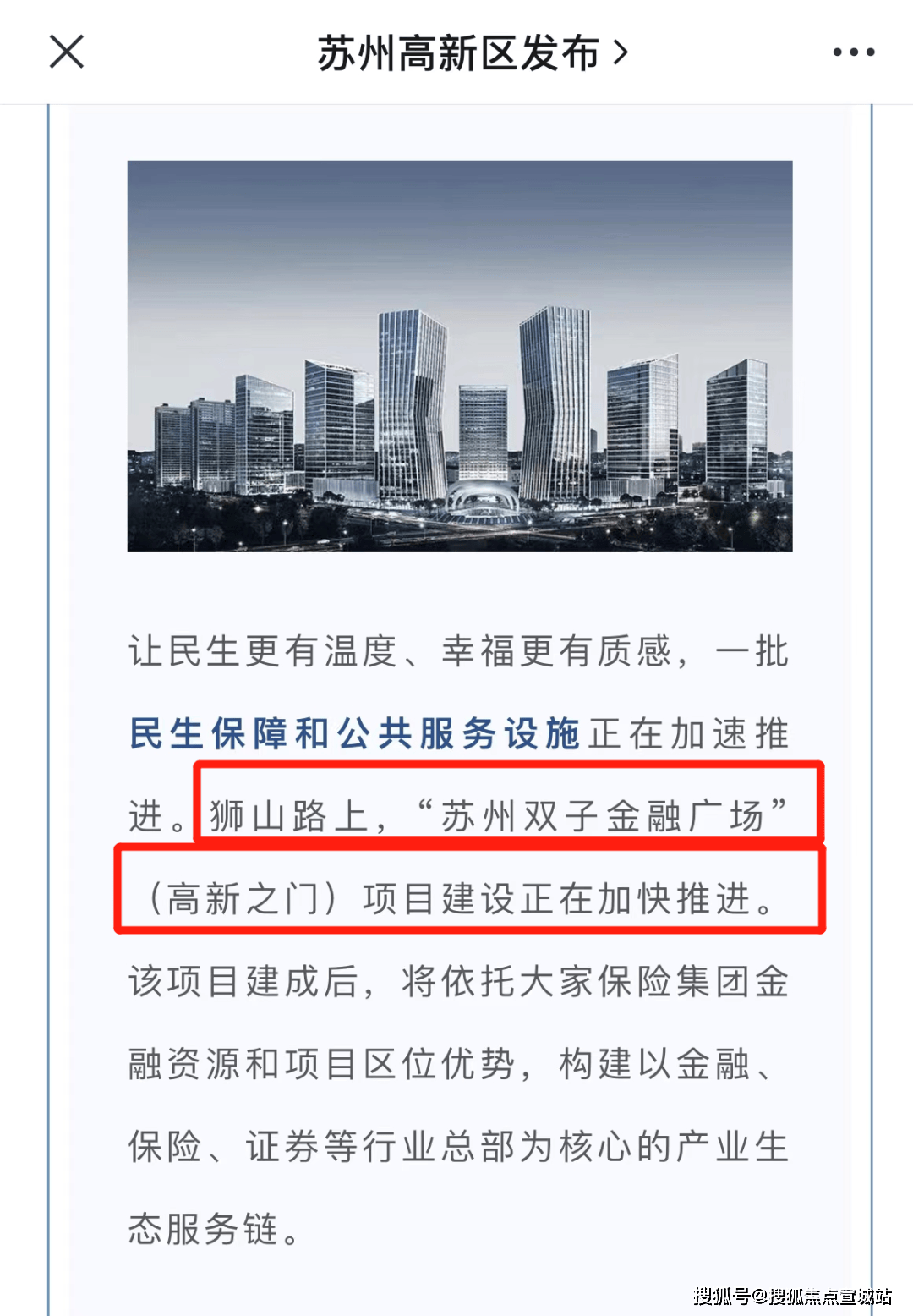 蘇州高新科技革新引領(lǐng)智享生活新紀(jì)元