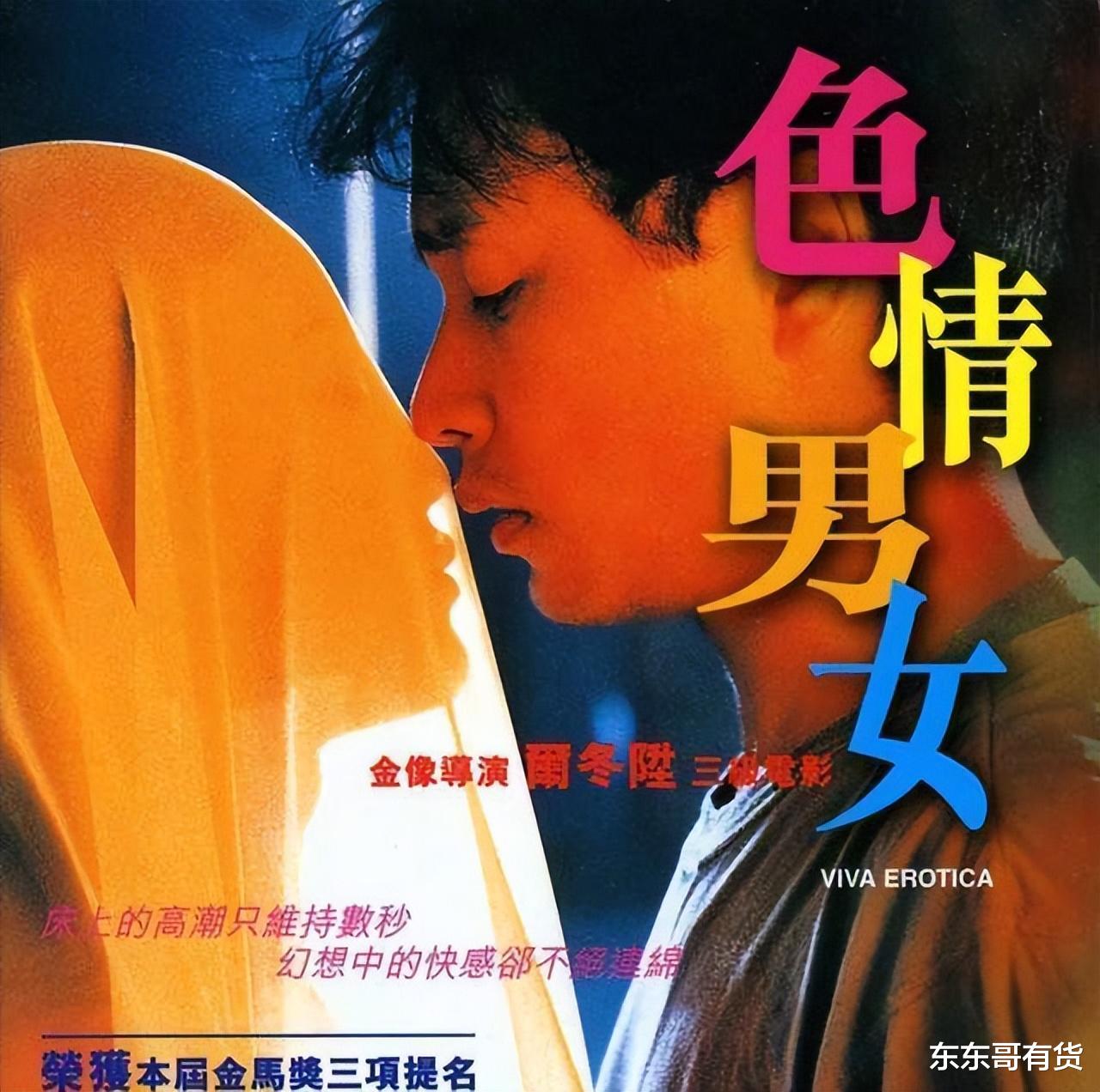 探索電影新領(lǐng)域，最新三級電影視聽盛宴