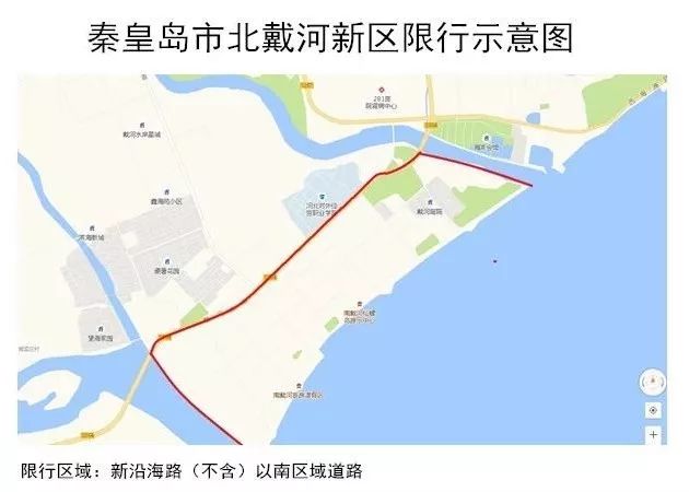 秦皇島最新限號(hào)措施背后的暖心故事揭秘
