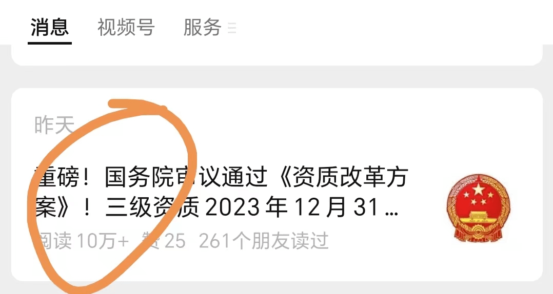 最新三級學(xué)習(xí)或任務(wù)完成步驟指南詳解