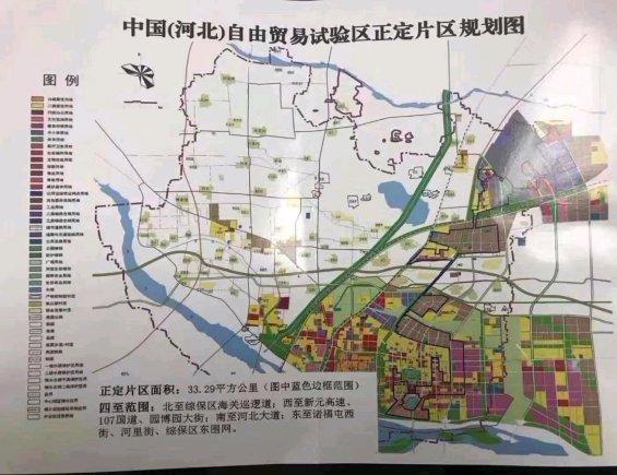 正定新區(qū)最新動態(tài)及詳細(xì)步驟指南