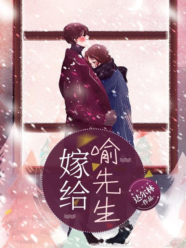 祈先生，不娶別撩，最新進(jìn)展揭秘