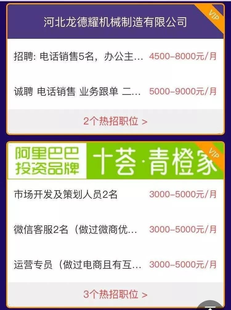 南皮縣城最新招聘信息及自然美景探索之旅啟程招募中
