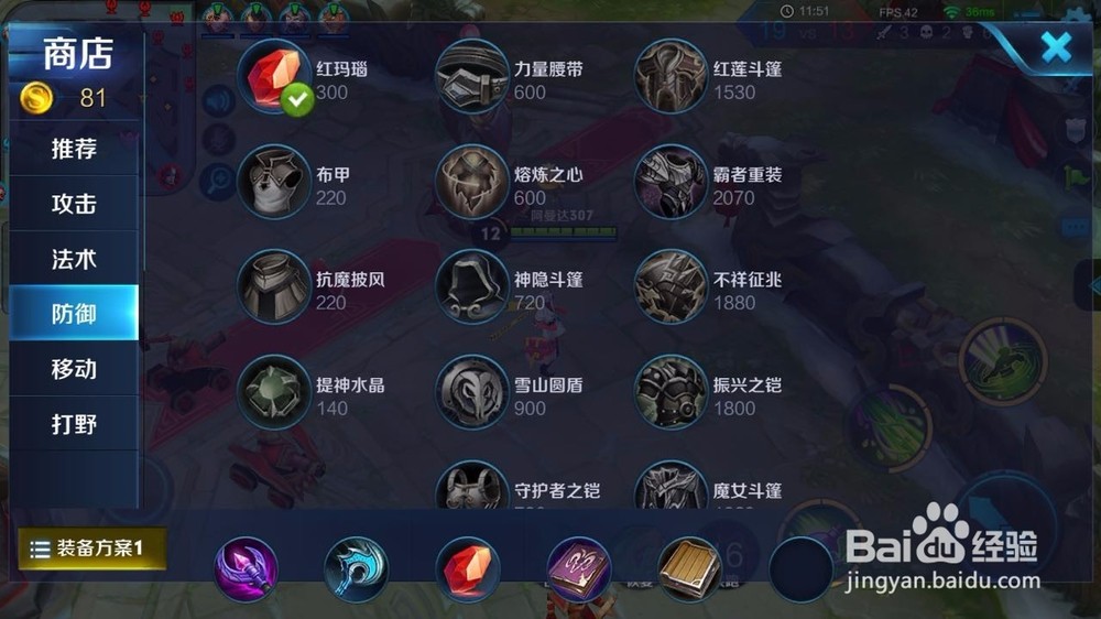 扁鵲S8賽季最新出裝，小巷藥鋪的獨(dú)特秘密