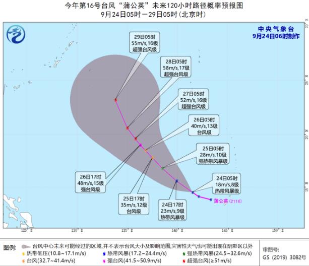 小紅書分享,關(guān)于臺風(fēng)動向的最新更新??臺風(fēng)16號最新動態(tài)分享