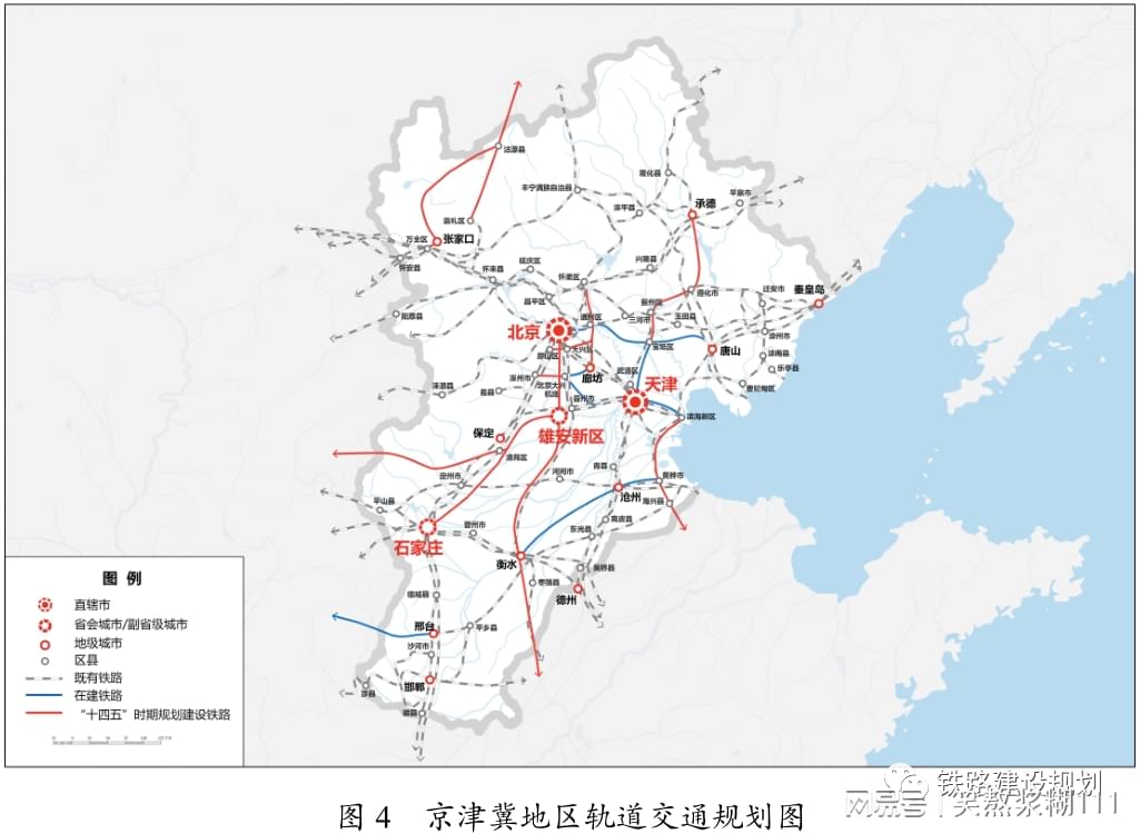 京石城際鐵路環(huán)評(píng)最新動(dòng)態(tài)揭曉??