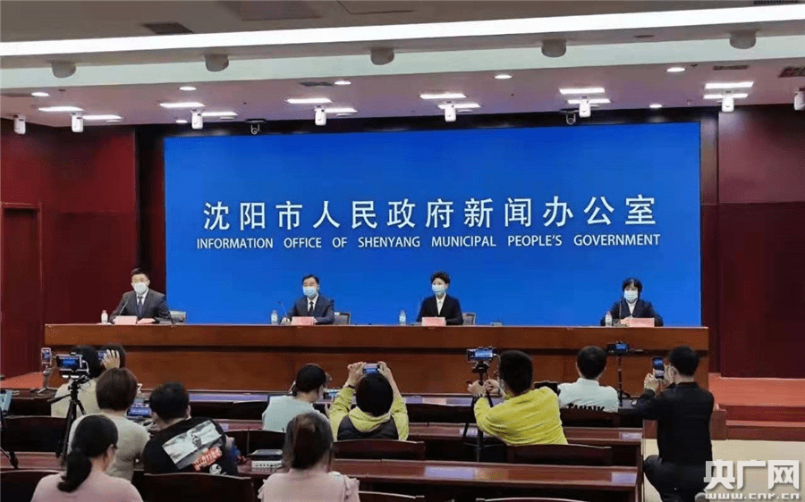 沈陽(yáng)市委組織部最新公示動(dòng)態(tài)??