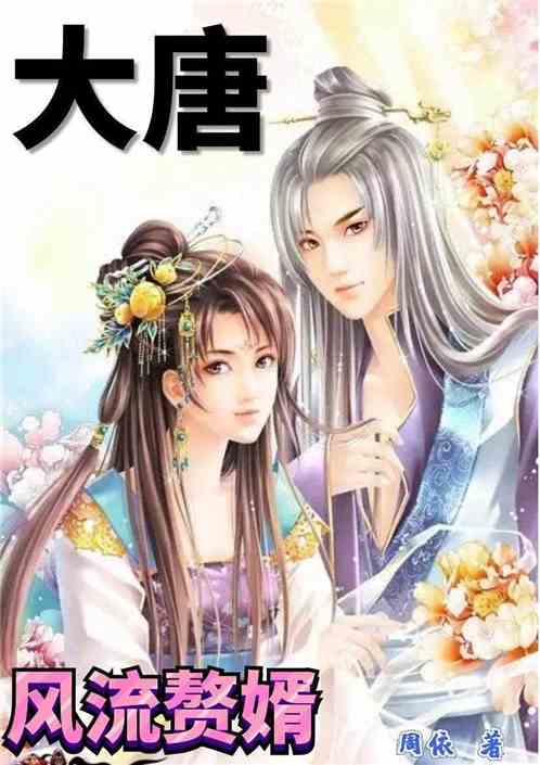 神農(nóng)小醫(yī)仙最新章節(jié)深度解析與觀點闡述