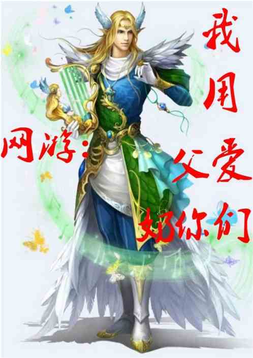 神農(nóng)小醫(yī)仙最新章節(jié)深度解析與觀點闡述