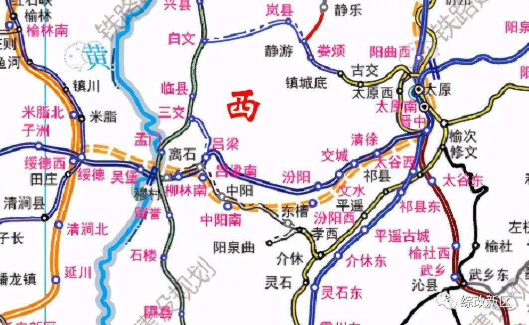 太延高鐵汾陽最新動態(tài)揭秘