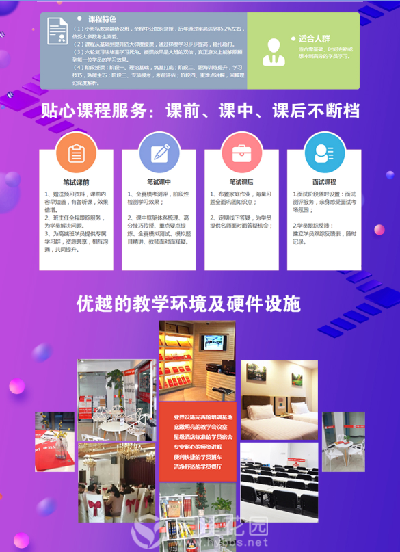 泰興羌溪論壇最新招聘，職業(yè)發(fā)展的理想平臺