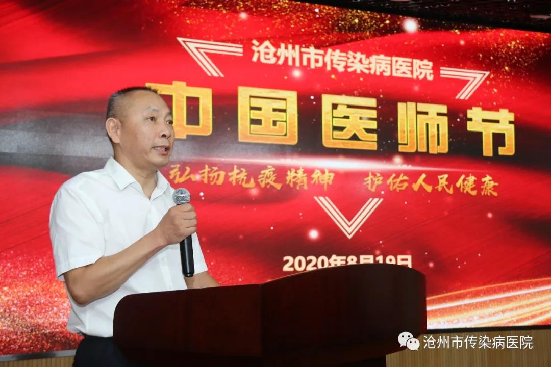 滄州市副市長名單最新及查詢指南