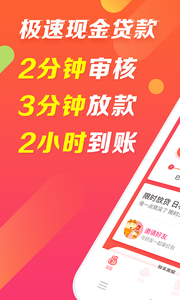 小牛閃貸app最新版，學習、自信與成就的力量