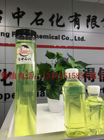 最新0號柴油批發(fā)價及其背后的溫情故事