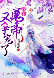 日常魔法與友情的絢爛交織，魔帝蕭凡最新章節(jié)