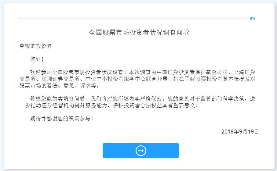 投資我做主，易文斌最新發(fā)現的特色小巷小店