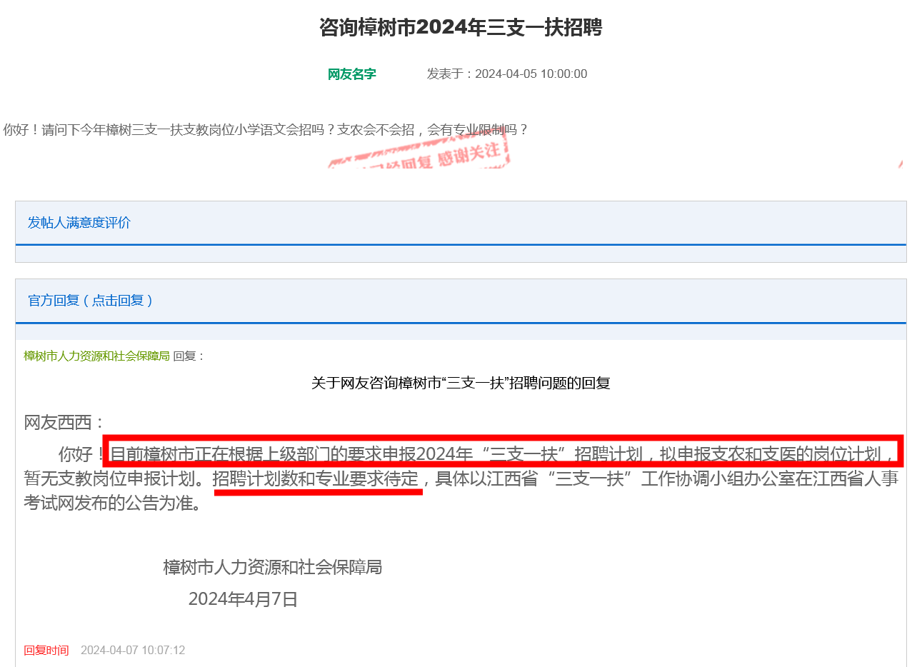 樟樹最新招聘信息網(wǎng)，求職招聘的新起點
