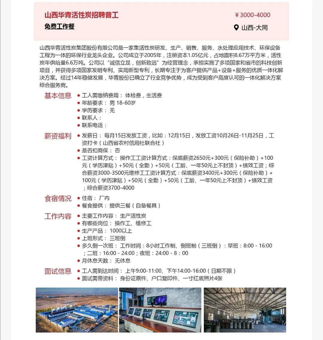 北京氬弧焊工最新招聘信息揭秘，小巷獨特小店的人才招募之旅