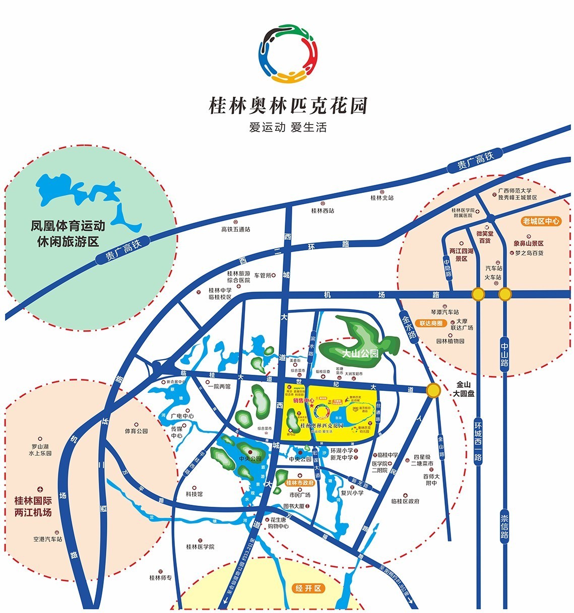 桂林云軌最新進展、爭議及前景展望，最新消息一覽