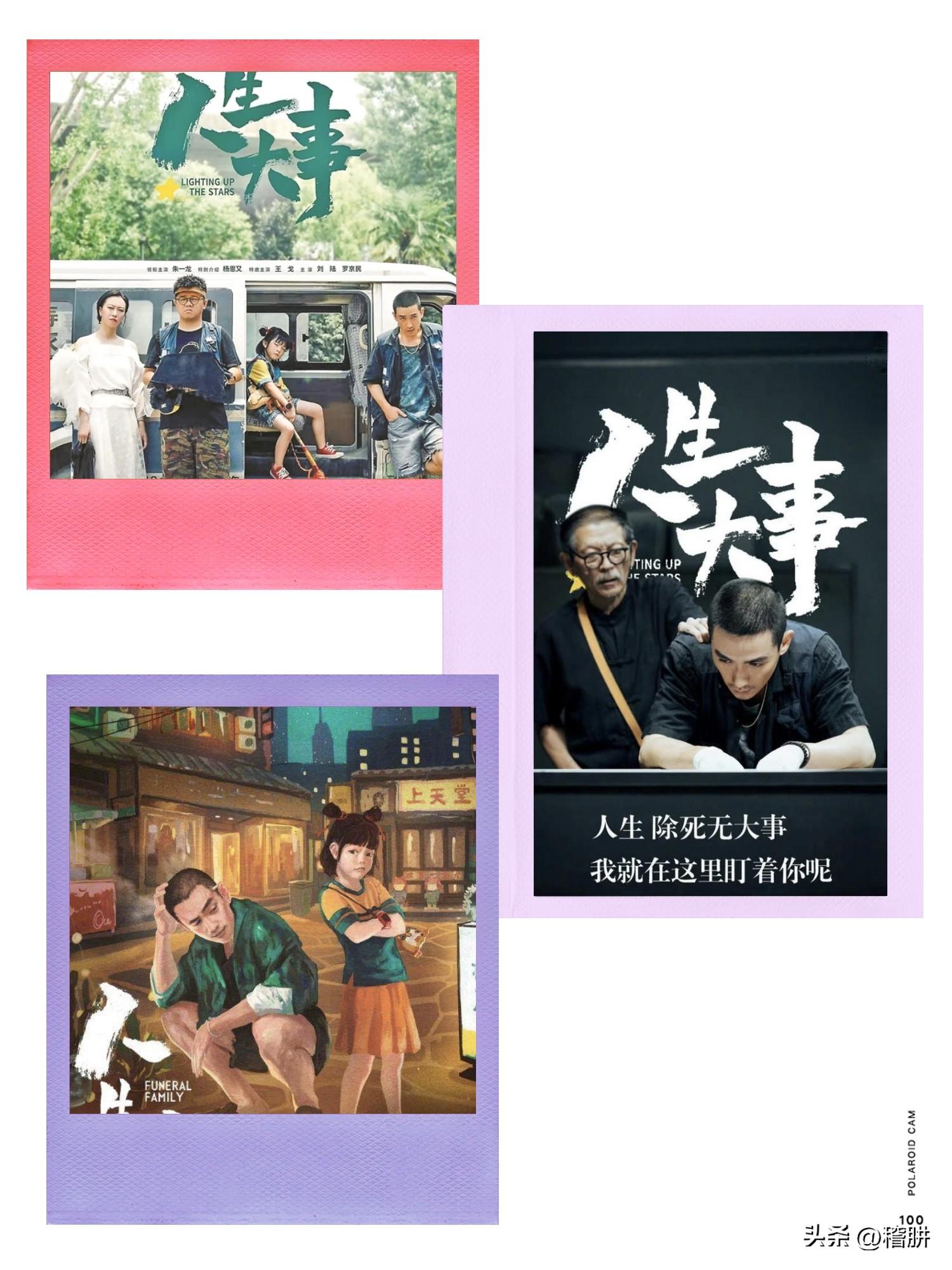 最新中國票房排行榜背后的故事，自然美景之旅與內(nèi)心的平和喜悅探尋