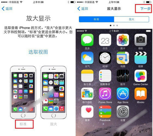 手把手教你玩轉(zhuǎn)蘋果7最新系統(tǒng)??使用指南??