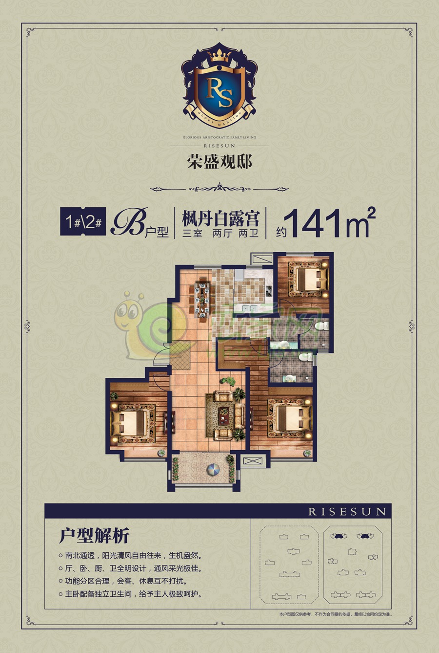 邯鄲榮盛觀邸最新進度揭秘與巷弄特色小店探秘！