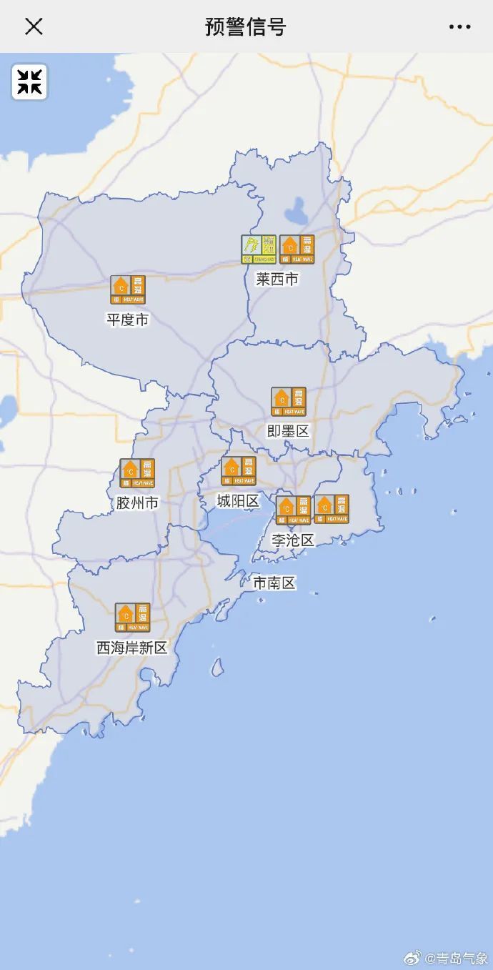 青島城陽最新天氣信息及小巷深處的獨特風(fēng)味探索
