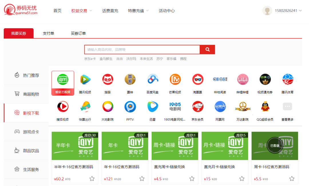 玖玖資源站最新網(wǎng)站，小玖的奇妙日常與友情之旅探索