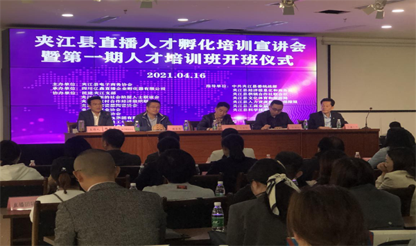 夾江縣最新招聘信息，時(shí)代的脈搏與人才的交匯舞臺(tái)