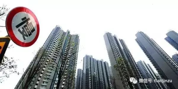 天津房產(chǎn)政策最新動態(tài)，塑造城市未來之關(guān)鍵篇章