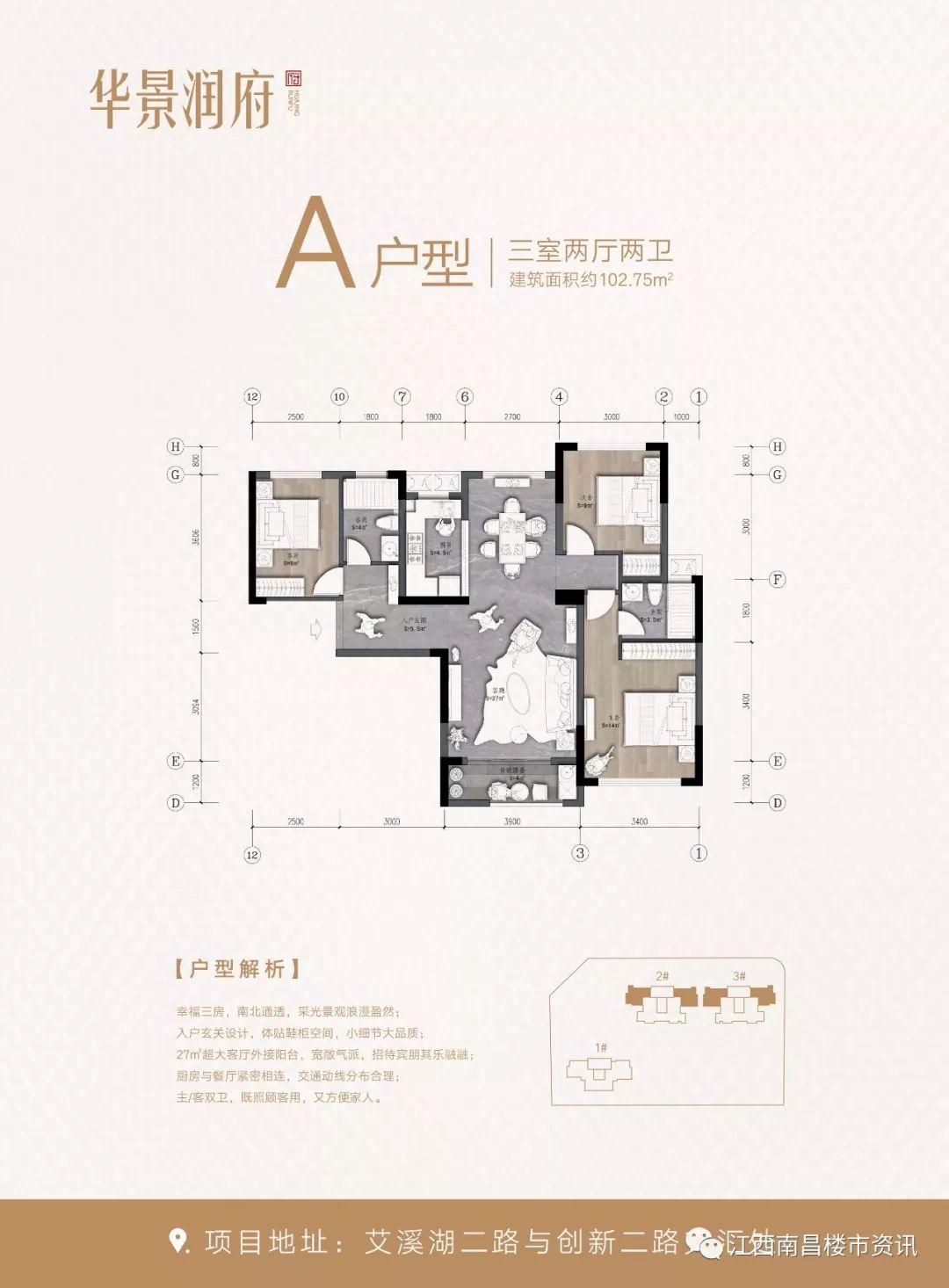 南昌樓市調(diào)控升級，最新限購政策出爐！