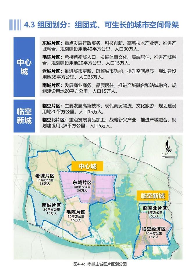 陬市最新發(fā)展規(guī)劃，探索自然美景，尋找內(nèi)心平和之旅