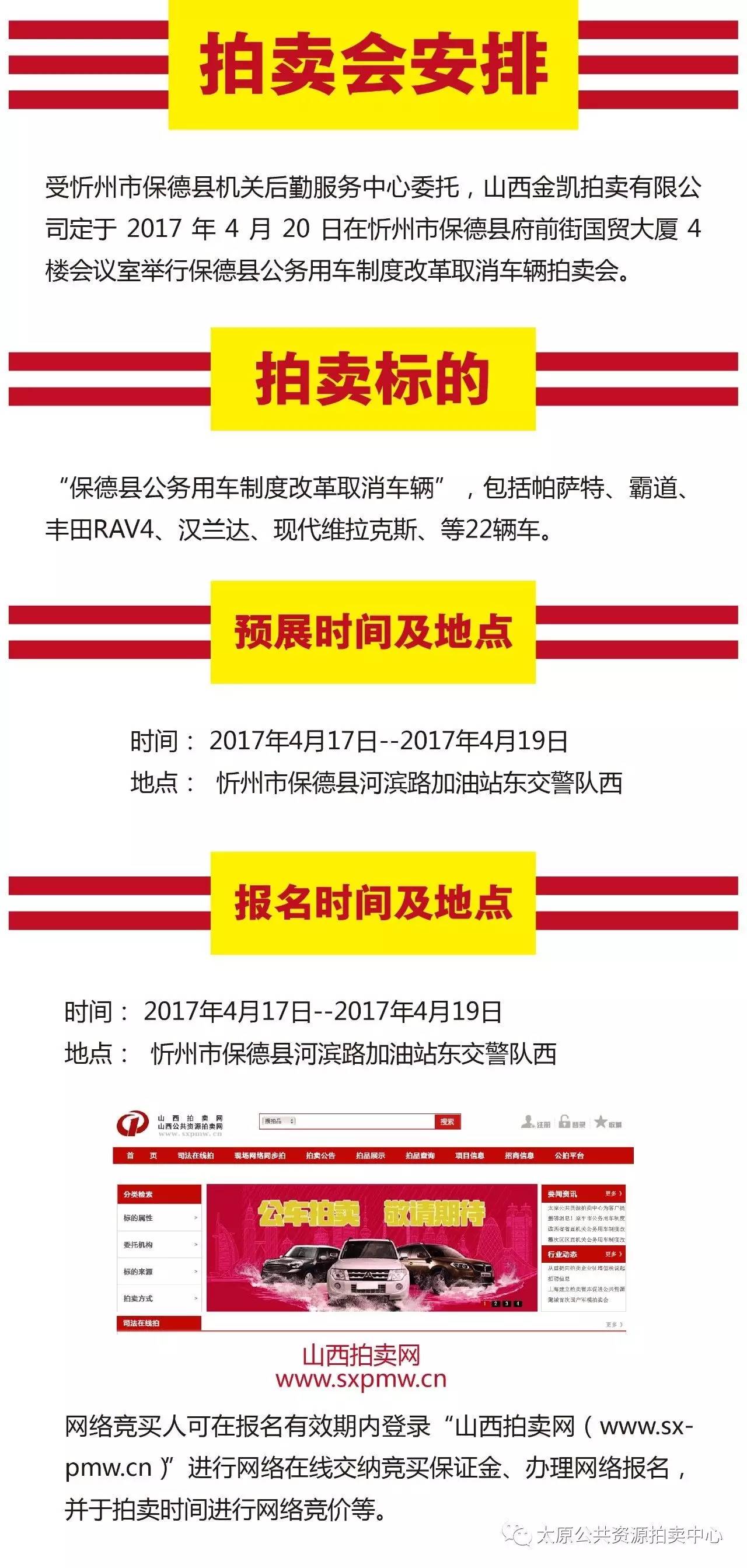 保德最新招聘信息網，一網打盡優(yōu)質職位，職場新征程啟程！