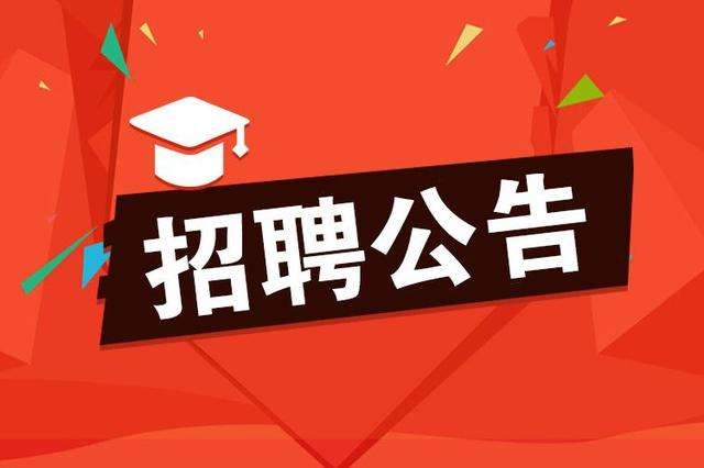 白浪開發(fā)區(qū)最新招聘趨勢及觀點(diǎn)論述